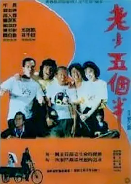 麻豆综合网